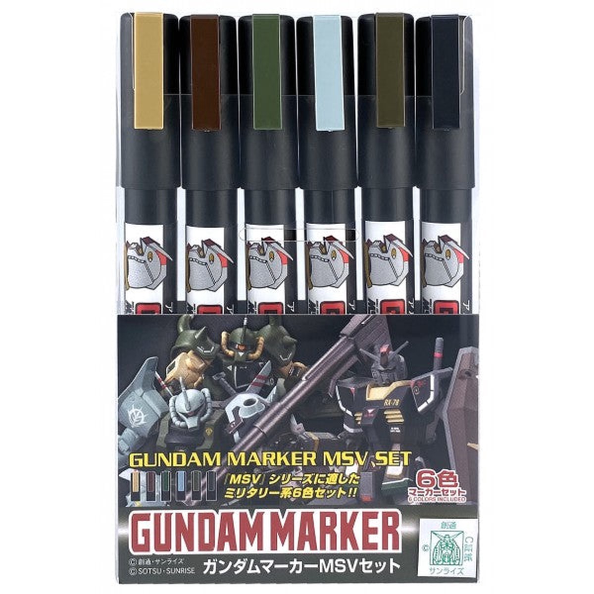 Mr. Hobby – GMS127 Gundam Marker MSV Set
