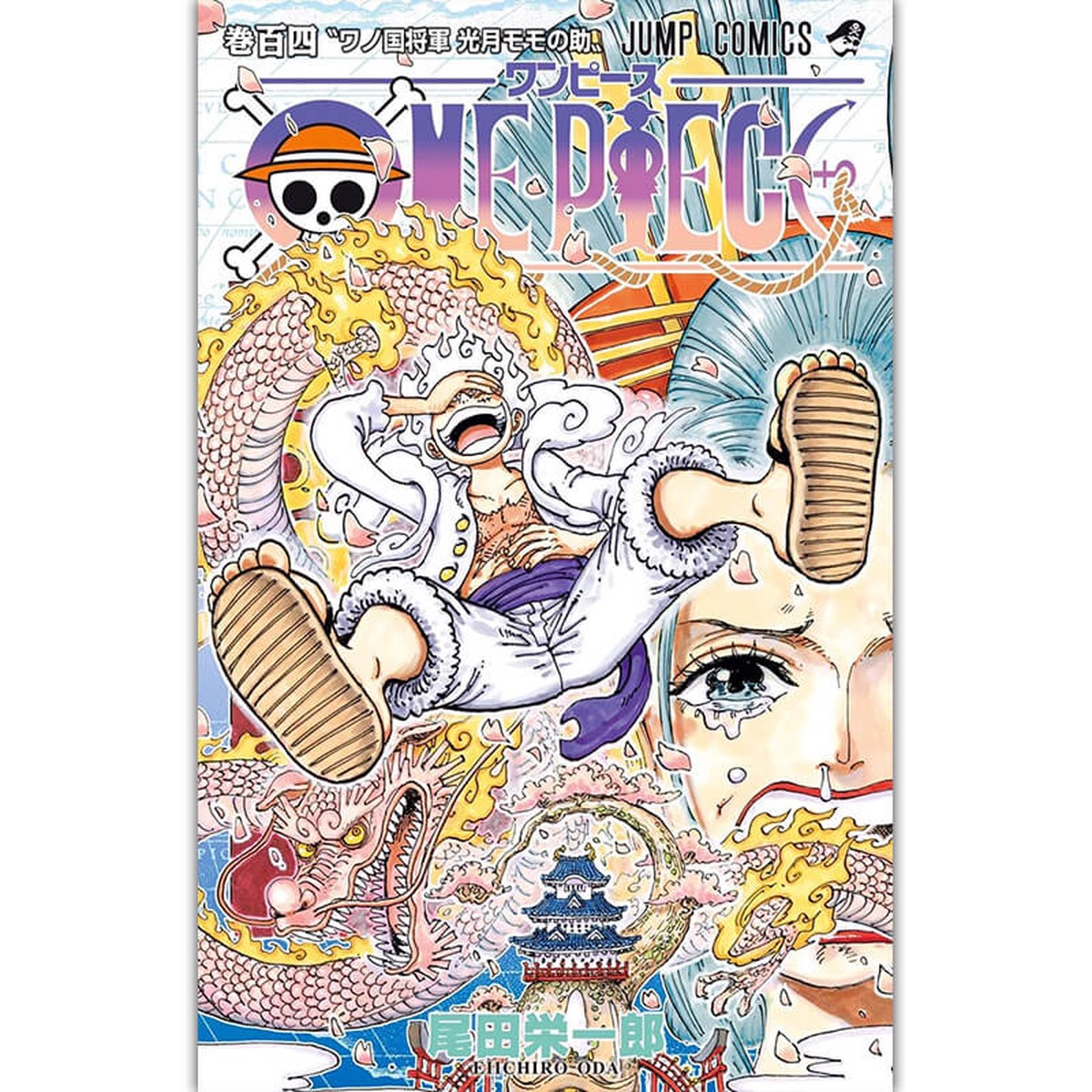 One Piece Tome 104