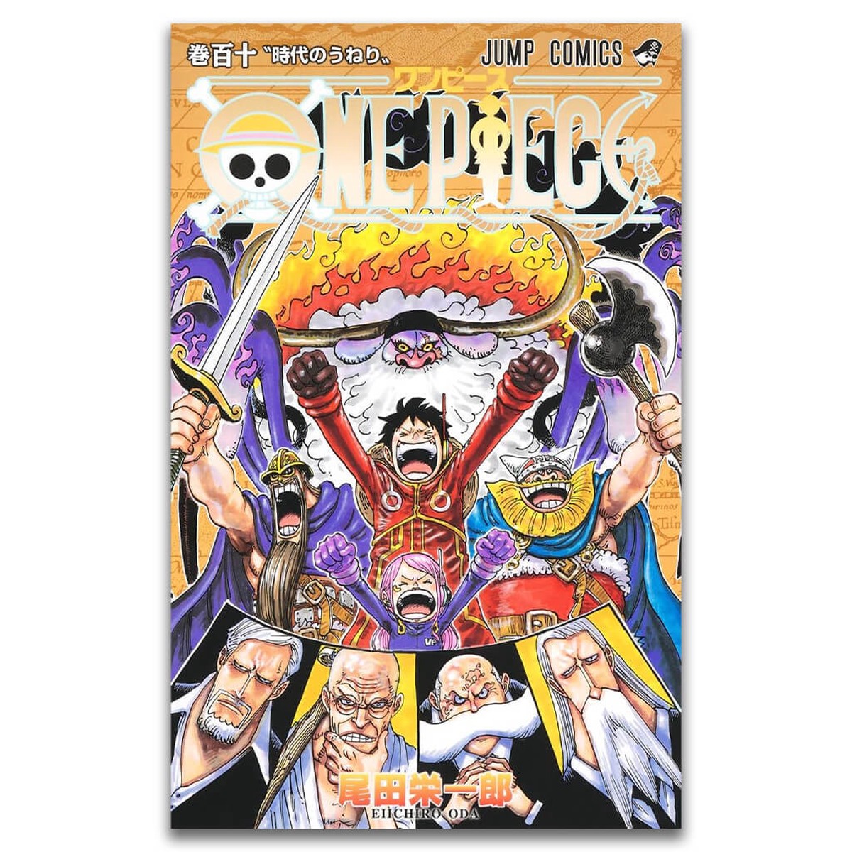 One Piece Tome 110