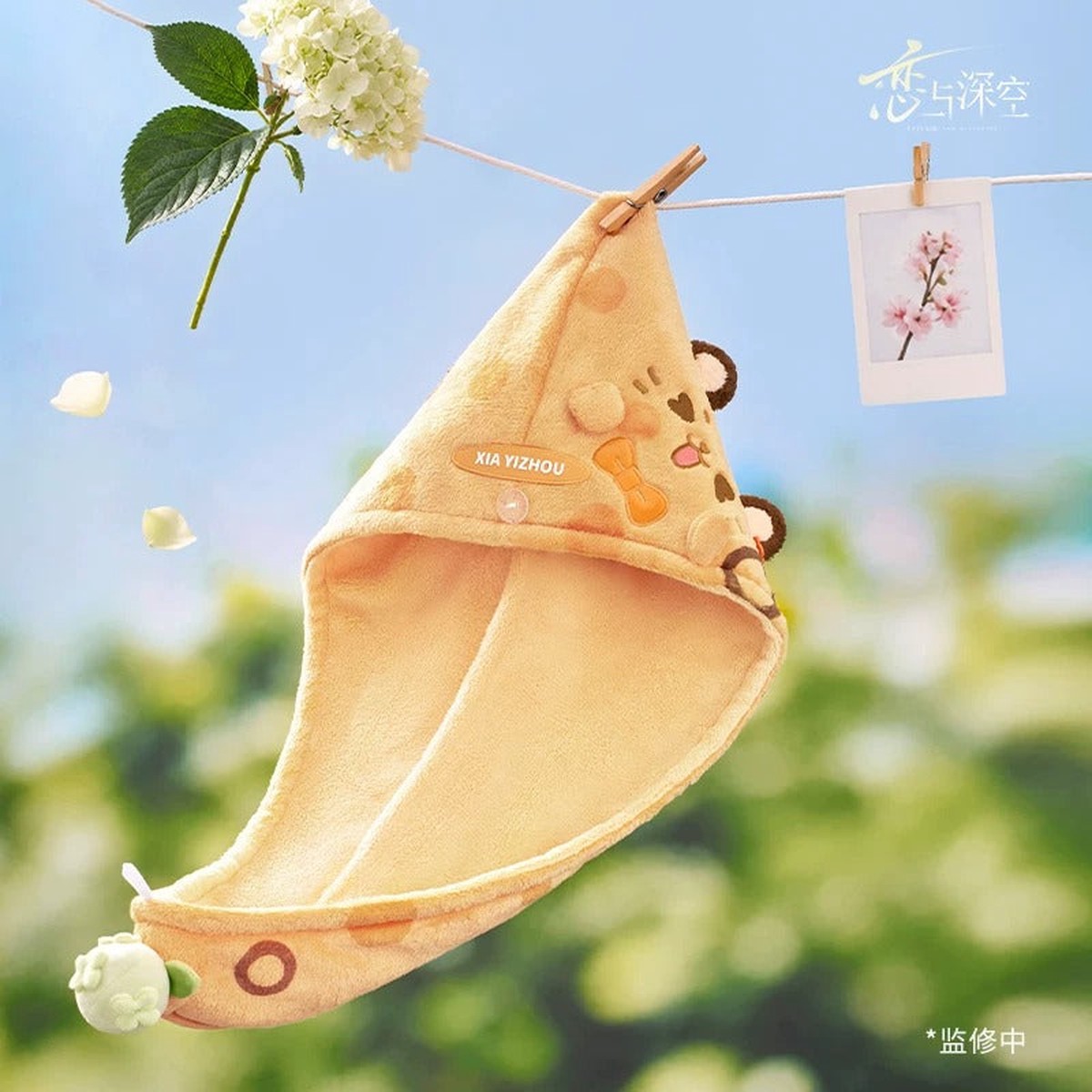 [Pre-order] Love and Deepspace - Forest Breeze Series Plush Hair Drying Cap InFold Games - Caleb