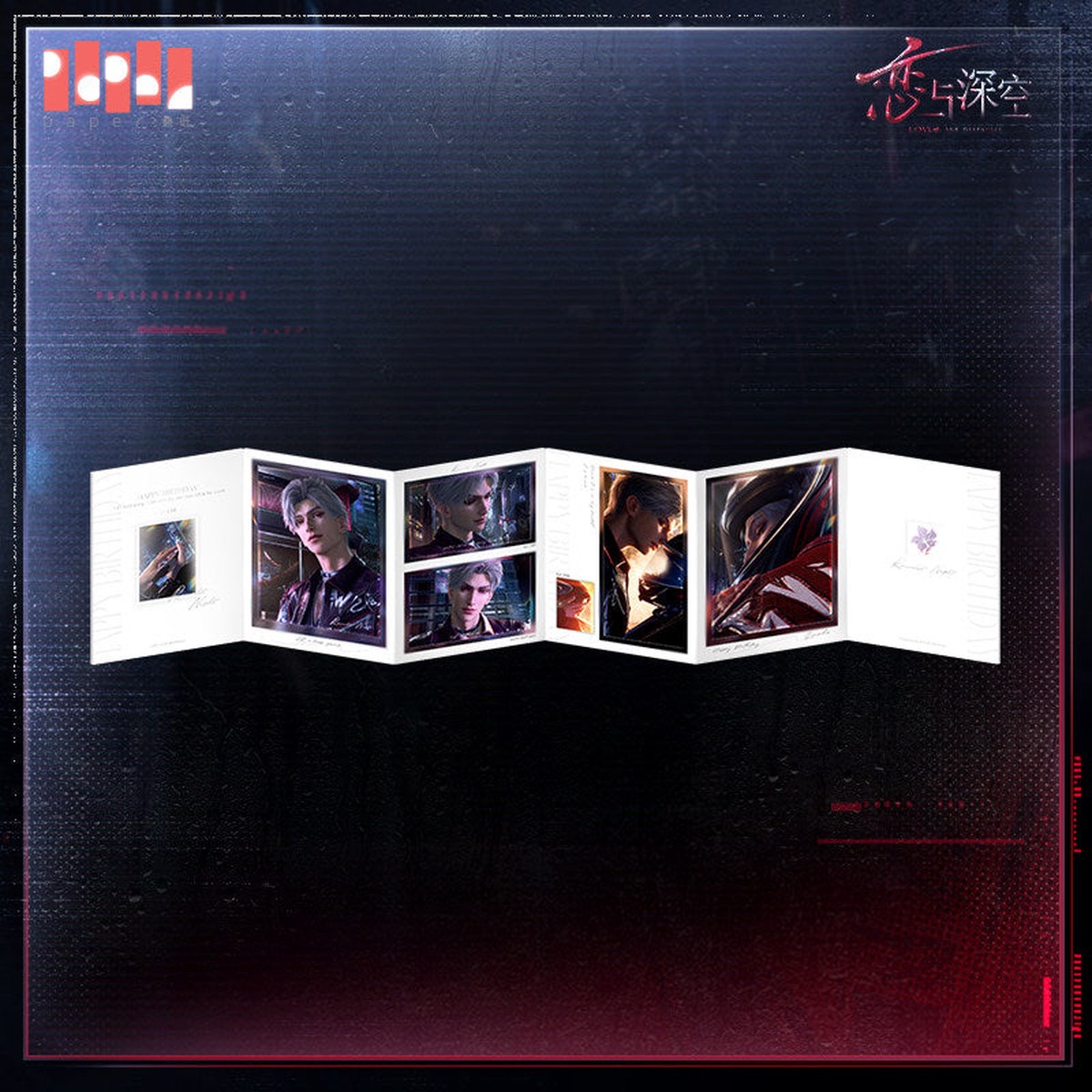 [Pre-order] Love and Deepspace - Sylus 2026 Birthday Series Commemorative Book InFold Games