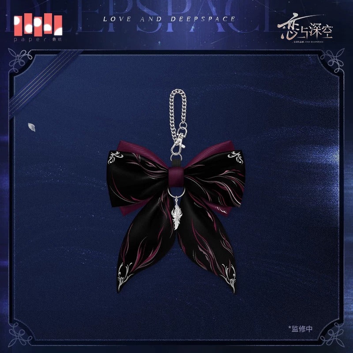[Pre-order] Love and Deepspace – Witnessed in Deepspace Series Bow Tie Charm InFold Games – Rafayel