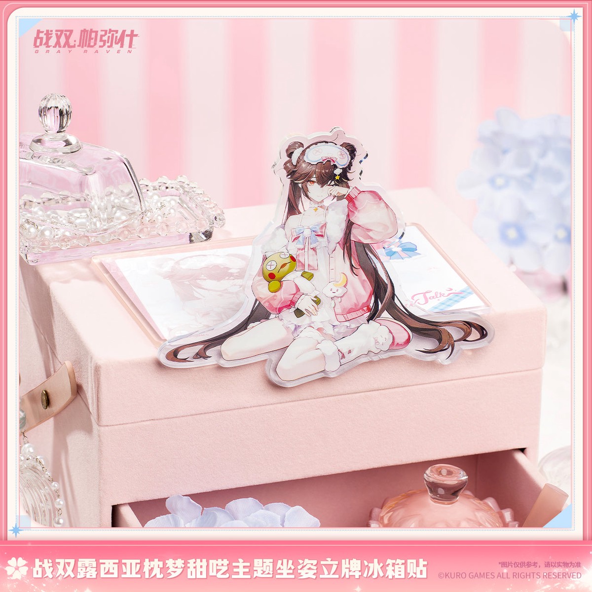 [Pre-order] Punishing: Gray Raven – Lucia Pillow Talk Sitting Portrait Fridge Magnet KURO GAMES