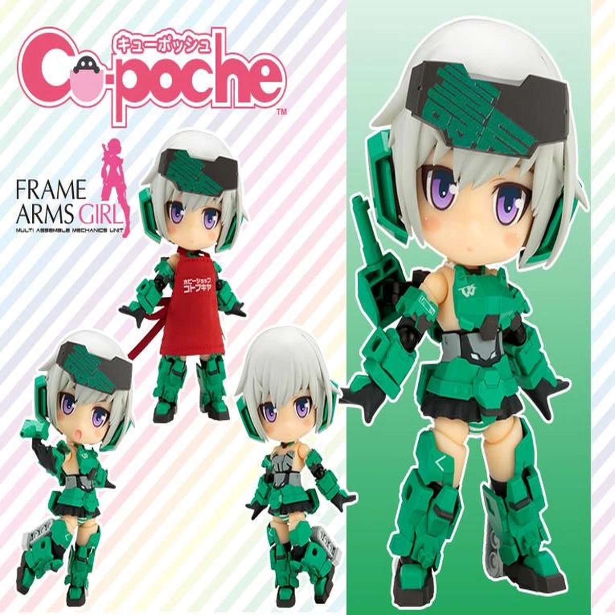 Frame Arms Girl – GouRai Cu-Poche (JP Ver.)