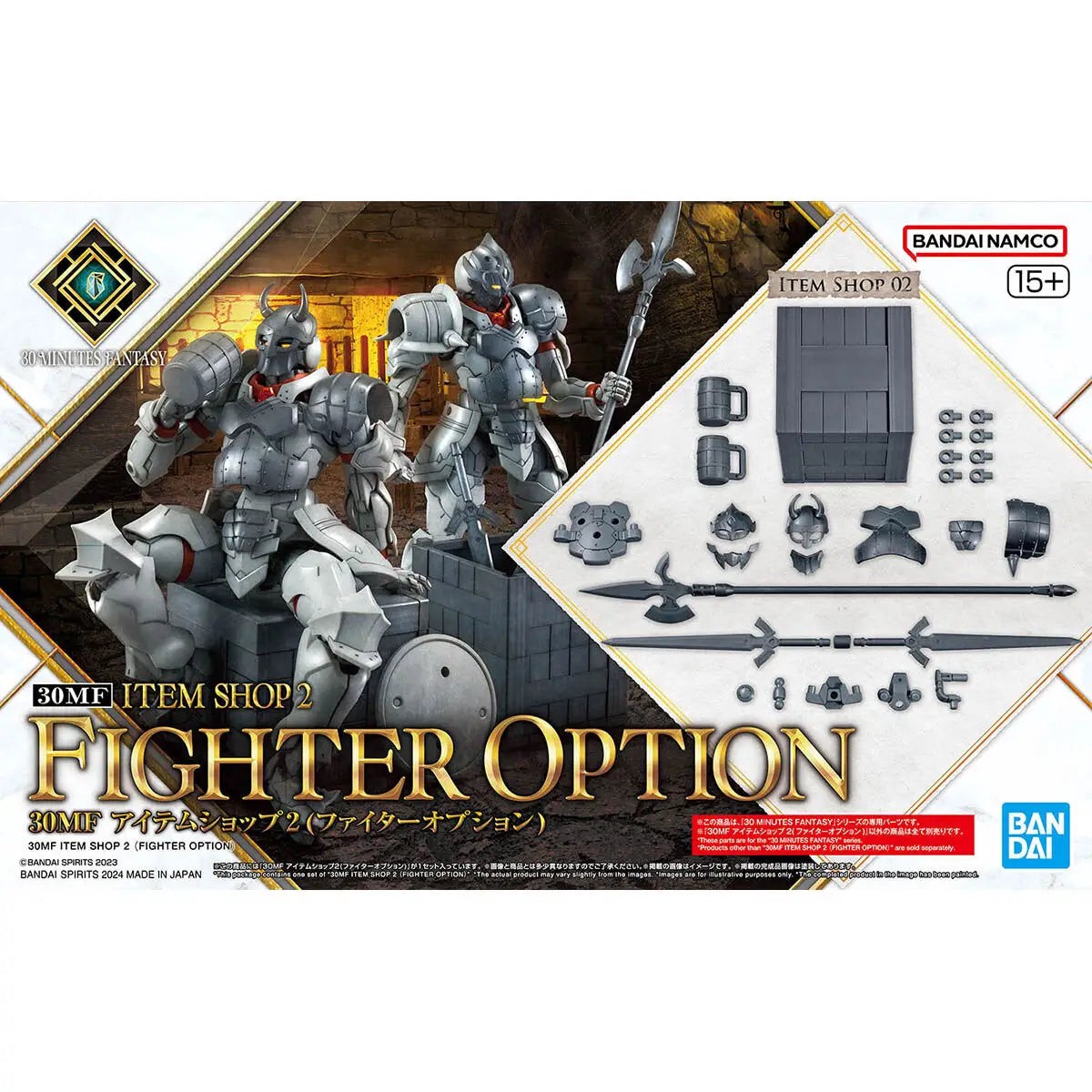 30MF Item 2 (Fighter)