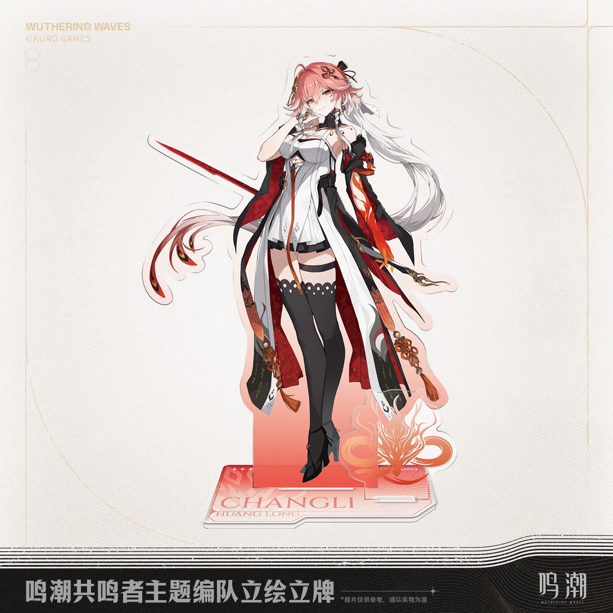Wuthering Waves – Resonator Themed Lineup Splash Art Standee KURO GAMES – Changli
