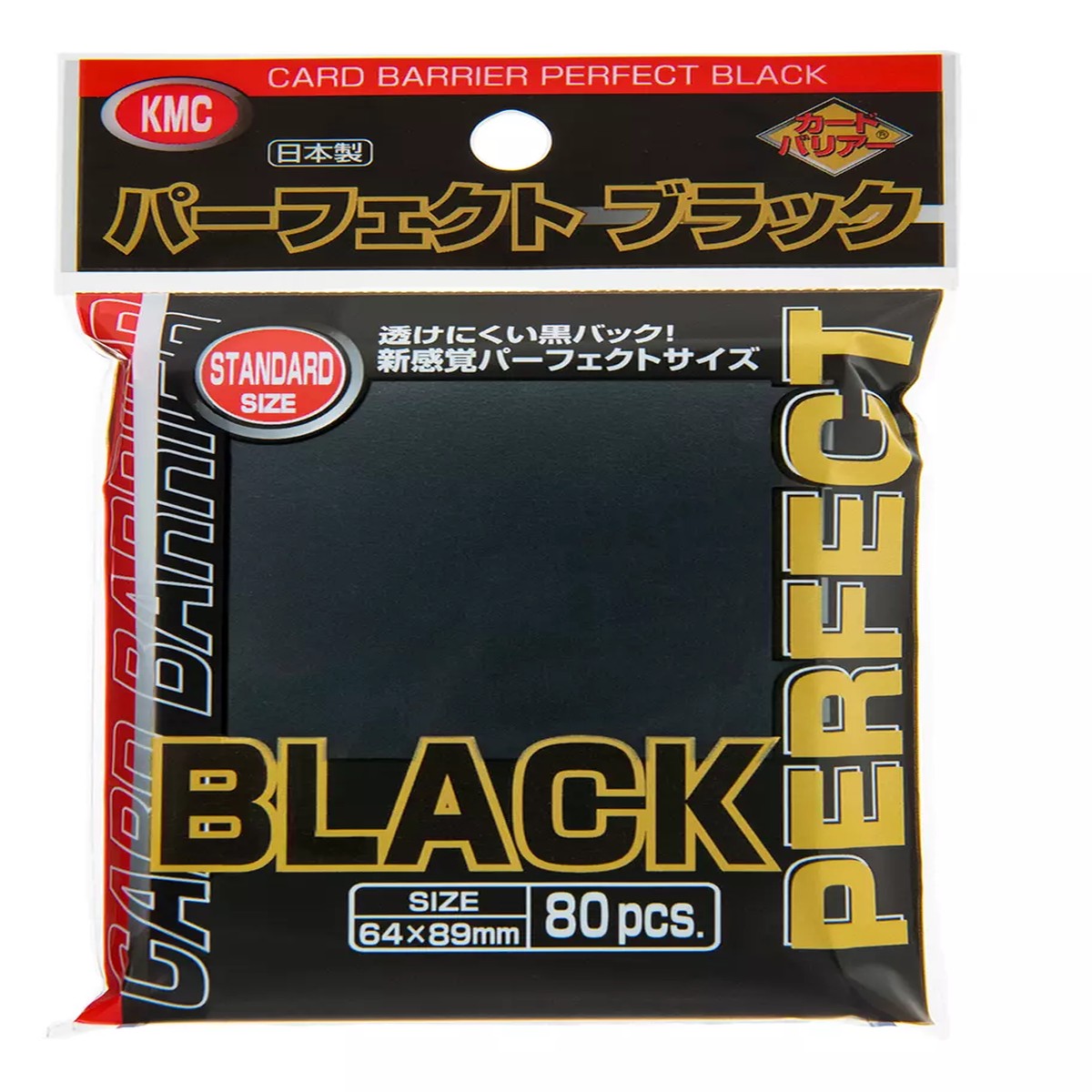 KMC Perfect Fit Black Topload Inner Sleeve