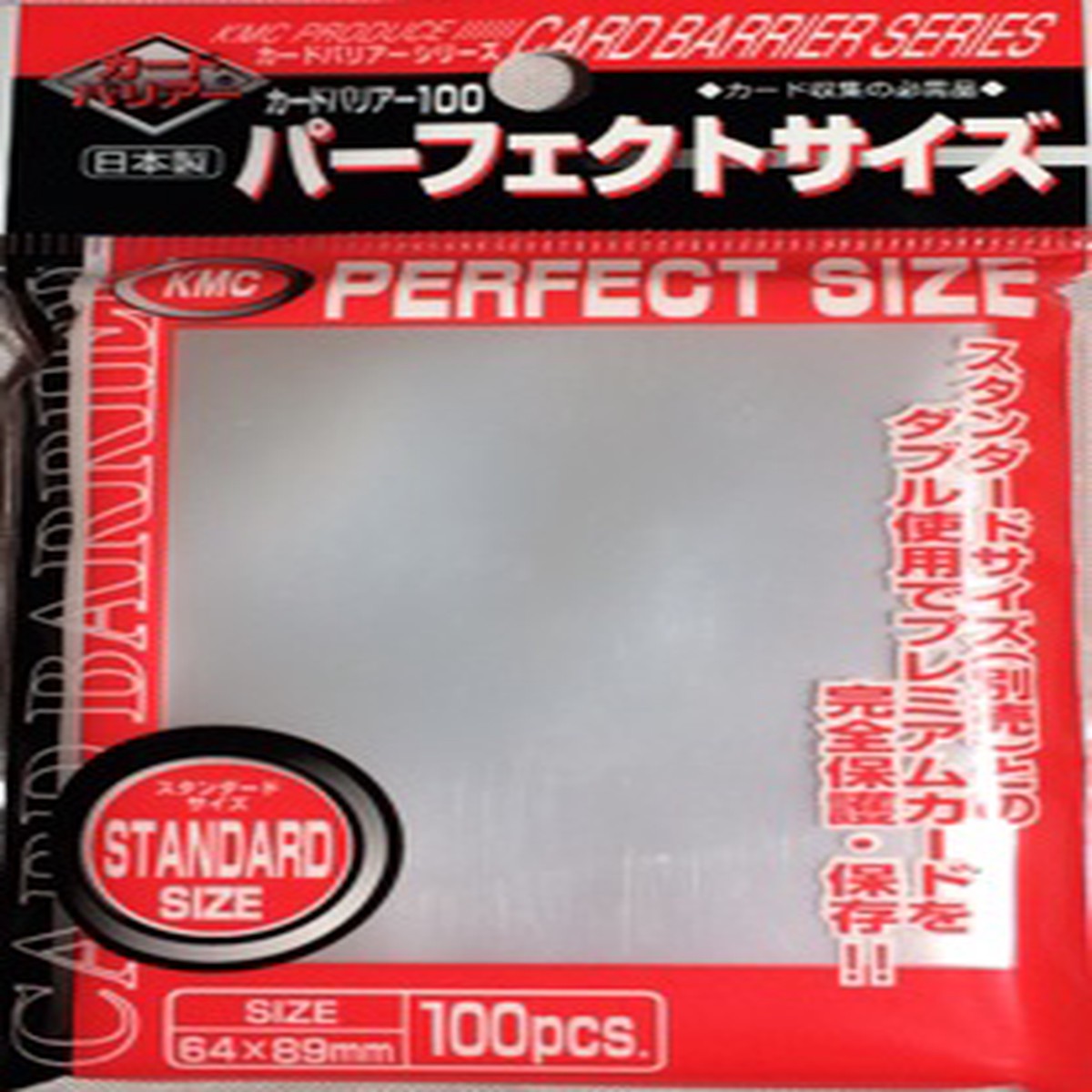 KMC Perfect Fit Topload Inner Sleeve